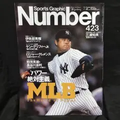 2025年最新】伊良部秀輝の人気アイテム - メルカリ