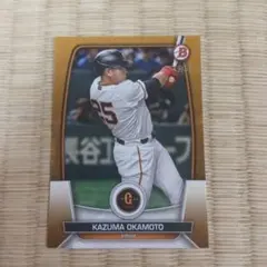 岡本和真 読売ジャイアンツ 2023 topps npb mlb - メルカリ