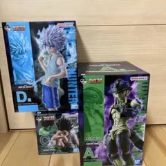 HUNTER×HUNTER一番くじ　A賞C賞D賞セット
