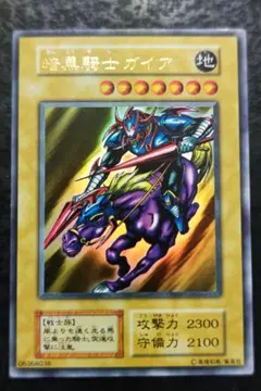 ⭐︎週末特価⭐︎【極美品】遊戯王 暗黒騎士ガイア 初期 ウルトラ ② ⭐︎週末特価⭐︎【極美品】遊戯王 暗黒騎士ガイア 初期