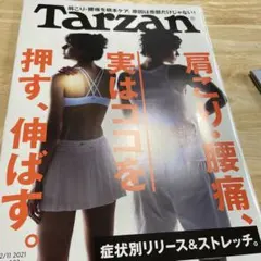Tarzan 803