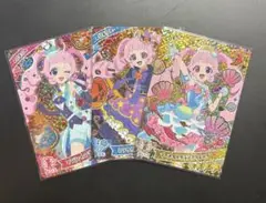 ひまり　アイプリカード　星4　まとめ売り