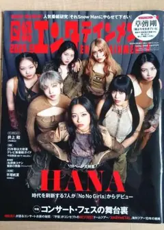 シロ様 リクエスト 2点 まとめ商品