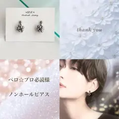 1393◆つぶつぶシルバー　シンプル　小粒　ハンドメイド　ピアス　イヤリング