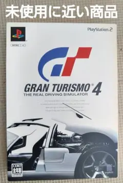 初回限定版　GRAN TURISMO 4 PlayStation 2
