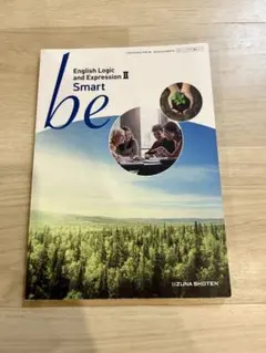 be English Logic and Expression II Smart