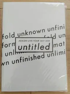 ARASHI LIVE TOUR 2017-2018 untitled