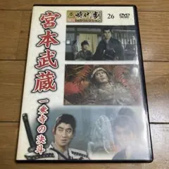 r4642♪実録・鯨道 青春編 DVD 樋渡剛.大沢樹生.高知東生.清水宏次朗