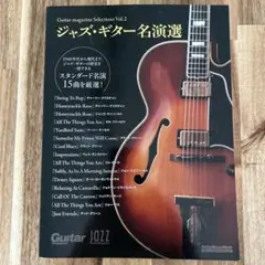 2026年最新】THE ENCYCLOPEDIA OF JAZZ GUITARの人気アイテム - メルカリ