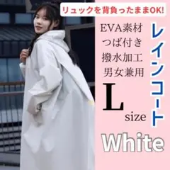 リュック　つば付き　レインコート自転車 ポンチョ レインウェア 雨 全身カバー