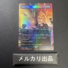 MTG ファンタスティックカー サージfoil 英語版 - メルカリ