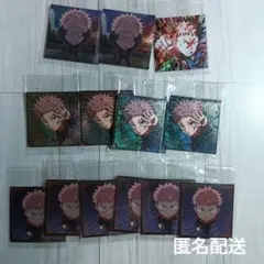 呪術廻戦 虎杖悠仁ウエハースシール③