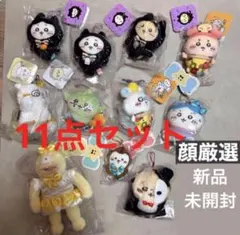 まじかるちいかわ ゴブリン あのこ オデ ラッコ カブトムシ 黒猫 マスコット