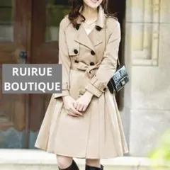 RUIRUE BOUTIQUE ルイルエブティック トレンチコート ベージュ Sのサムネイル