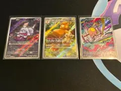 ポケモンカード AR 3枚セット ボチ　パーモット　ノノクラゲ　バイオレットのサムネイル
