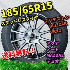 2026年最新】デミオ スタッドレスの人気アイテム - メルカリ