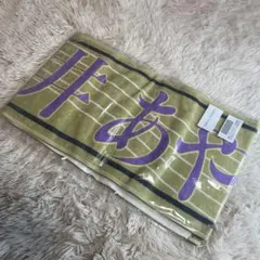 乃木坂46 筒井あやめ「生田絵梨花卒業コンサート」個別マフラータオル