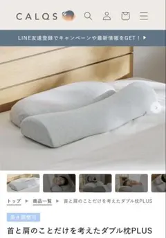 2026年最新】サバキュー 枕の人気アイテム - メルカリ