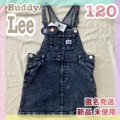 新品 lee ジャンパースカート ブランド 女の子 子供 キッズ デニム ロゴ