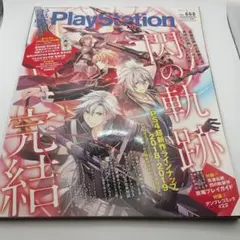 電撃PS2 スペシャルDVD D93 - メルカリ