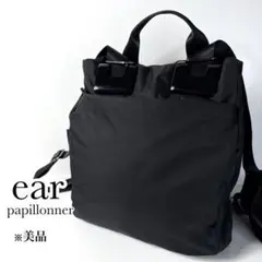 美品 ear PAPILLONNER 樹脂 リュック ブラック ドット A4のサムネイル