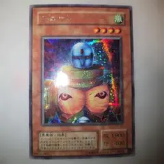 遊戯王2期 ニュート 2枚 シークレットレア S2-03 7h - メルカリ