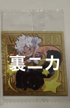 ワンピースウエハースLOG12 ゴールドパラレル　USGR ニカ ルフィ 表裏