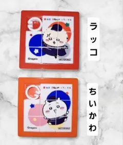 松屋　松のや　ちいかわ　ラッコ　セット　スライドパズル　おこさま　KIDS