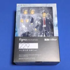 figma 井之頭五郎 並盛りver. 「孤独のグルメ」│未開封品