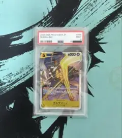 PSA鑑定品】 ボルサリーノ 1枚 SR スーパーレア EB04-058 - メルカリ