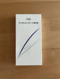 ワイヤレス スマート耳かき カメラ付き耳かき 耳掃除 ライト付き耳かき