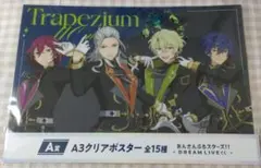 あんさんぶるスターズ Eden