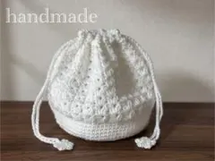 ハンドメイド 巾着　ポーチ　ホワイト　お花ドローストリング　かぎ針編み