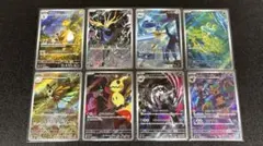 ポケモンカード　AR まとめ売り