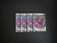 2026年最新】ジャドク丸の人気アイテム - メルカリ