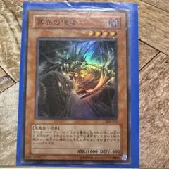遊戯王　スーパーレア以上　約４０００枚 早い者勝ち！ 大人気！ 遊戯王 冥界の使者 309-021 スーパーレア 初版