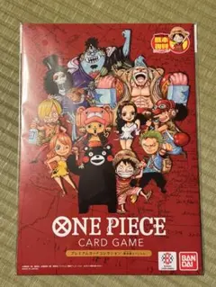 ONE PIECE CARD GAME プレミアムカードコレクション　熊本　ドン