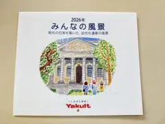 Item thumbnail for item db736c74-2bfb-4c82-a032-fab7adcd1551