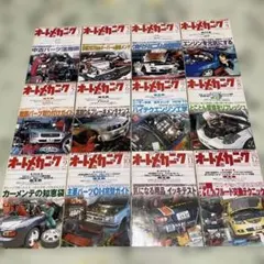 Item thumbnail for item e6b6fbae-a972-4d19-ace5-62768bce6b6e