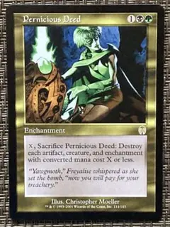 破滅的な行為 Pernicious Deed サイン入り - メルカリ