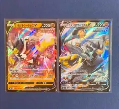 ポケモンカード れんげきウーラオス CSR VMAXクライマックス