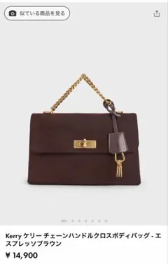 美品 CHARLES ＆ KEITH ショルダーバッグ ブラウン 茶色 太ベルト 