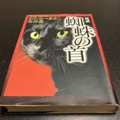 ドナちゃん様 リクエスト 2点 まとめ 専用出品✨他の方は購入できません