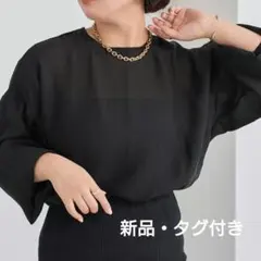 『新品・タグ付き』ur's シアークルーネックオーバーサイズブラウス