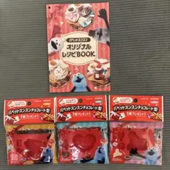 パペットスンスン チョコレート型 全3種セット　オリジナルレシピ付き
