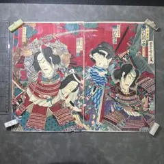 九段靖国神社図 浮世絵 木版画 三枚続 - メルカリ