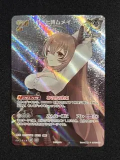 2026年最新】七詩ムメイ プロモの人気アイテム - メルカリ