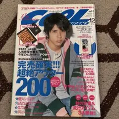 Item thumbnail for item 88669102-f902-4efa-aece-4ec5ec1bcd69