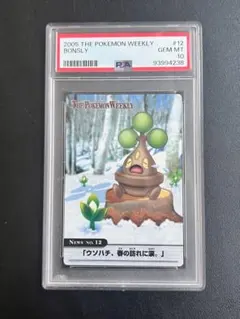 2026年最新】ポケモンウィークリーカードの人気アイテム - メルカリ