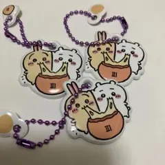 韓国限定‼️ちいかわ　キーリング3点セット